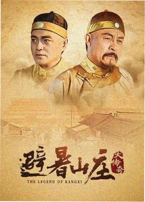 狂飙 剧集在线完整免费观看